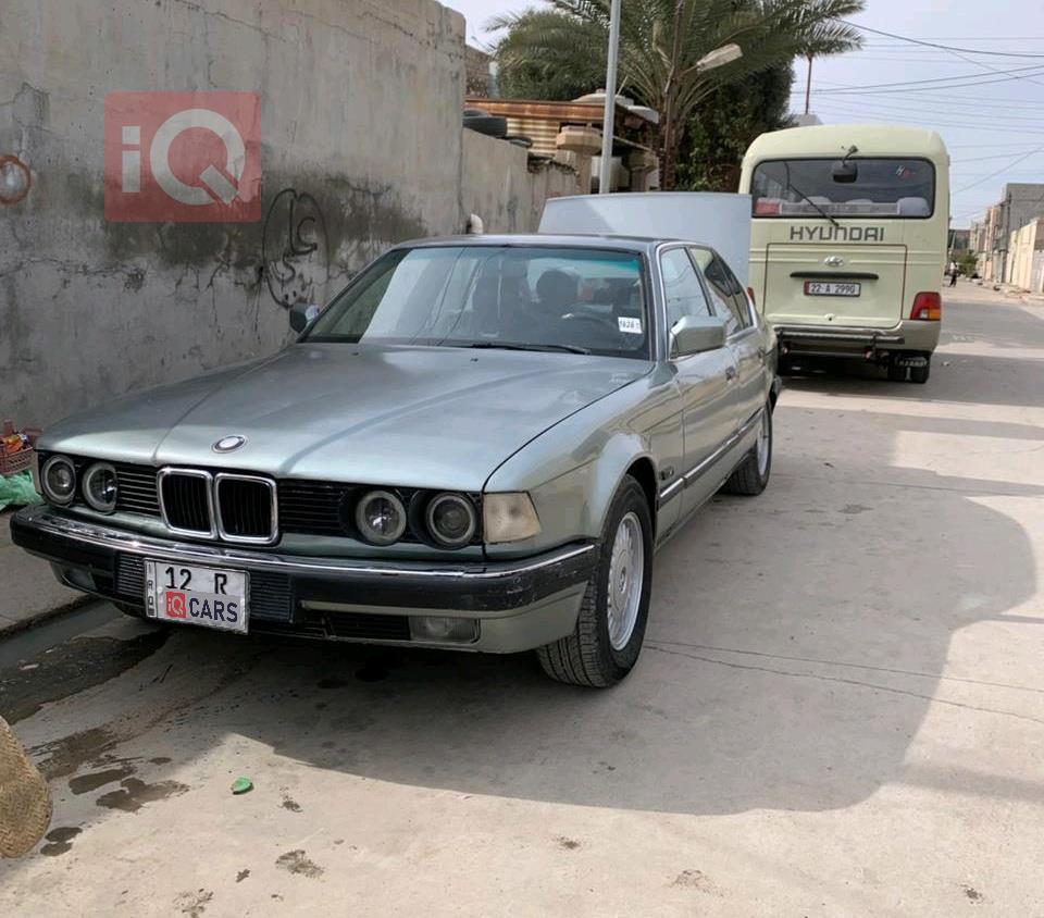 بي ام دبليو الفئة 7